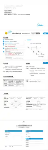 Midea美的 MXV-ZLP100K03立式消毒柜玻璃高温(电商专供)